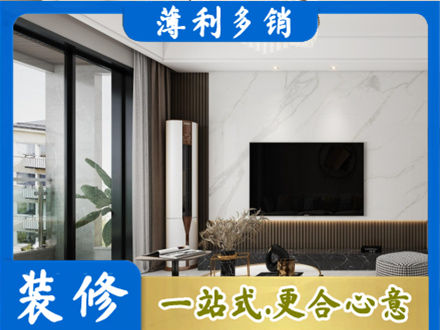 苏州市吴中改造旧房