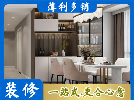 苏州市吴中商品房装修哪家好