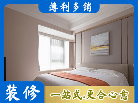 苏州市吴中装修公司42.jpg