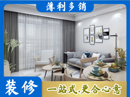 苏州市吴中装修公司40.jpg