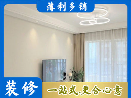 苏州市吴中专业装修客厅