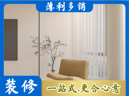 苏州市吴中装修公司38.jpg