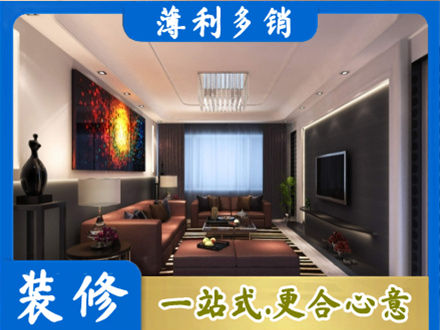 苏州市吴中客厅吊顶装修