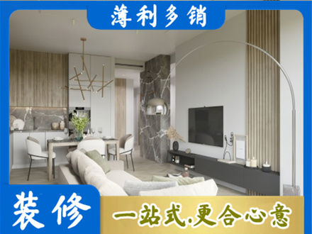 苏州市吴中专业客厅地板装修