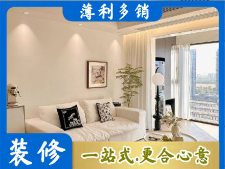 苏州市吴中背景墙装修