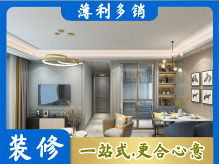 苏州市吴中专业小户型装修