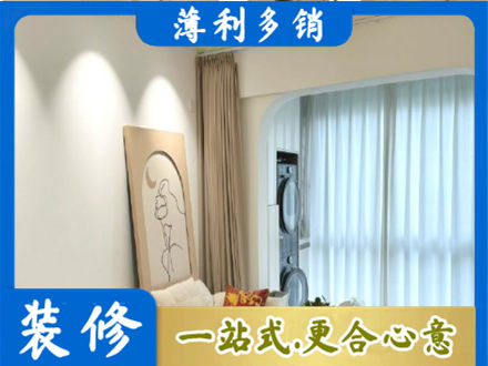 苏州市吴中阳台装修