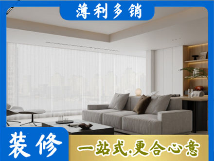 苏州市吴中装修公司22.jpg