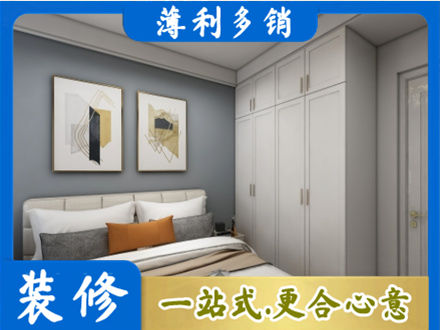 苏州市吴中装修公司26.jpg