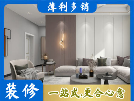 苏州市吴中专业客厅装修