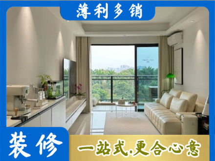 苏州市吴中装修公司28.jpg