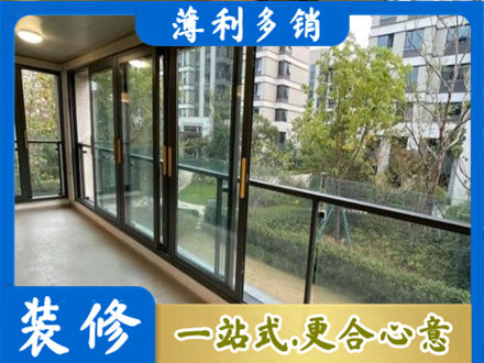 苏州市吴中阳台封窗