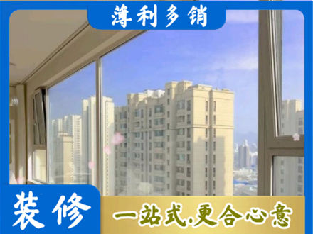 苏州市吴中高层封窗