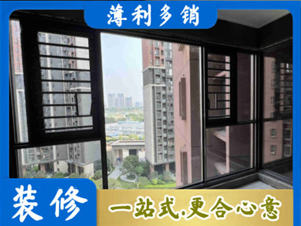 苏州市吴中装修封窗