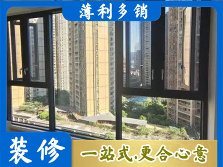 苏州市吴中阳台推拉窗
