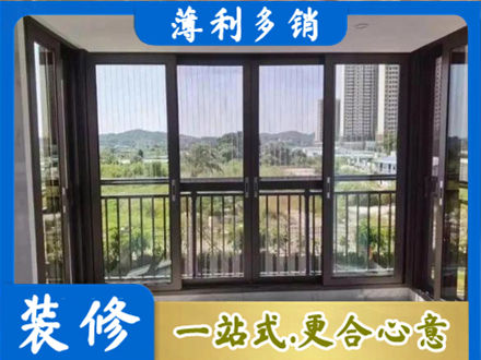 苏州市吴中封窗防坠网