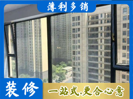 苏州市吴中阳台防坠网