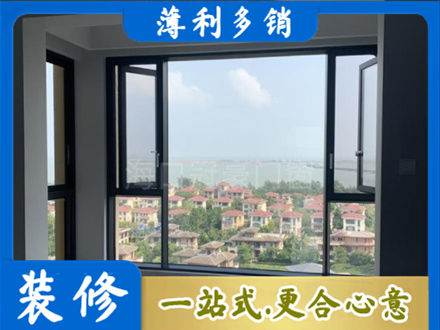 苏州市吴中门窗装修