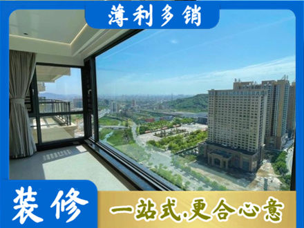 苏州市吴中阳台封窗价格