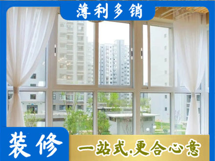 苏州市吴中阳台封窗装修