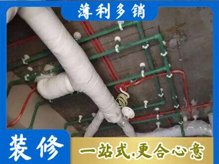 苏州市吴中厨房水电改造