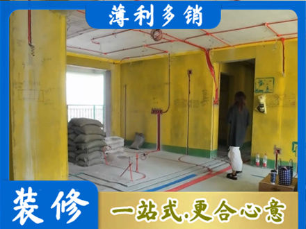 苏州市吴中全屋水电改造