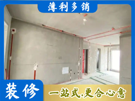 苏州市吴中房屋水电安装