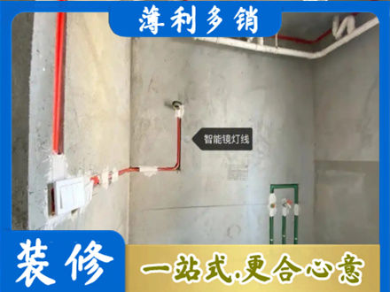 苏州市吴中浴室水电安装