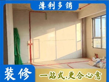 苏州市吴中水电改造