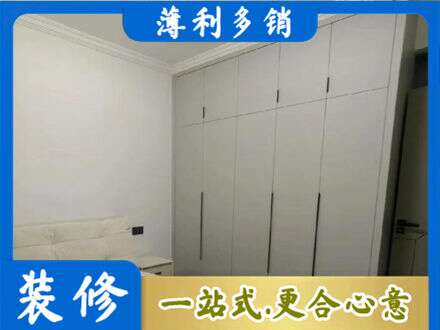 苏州市吴中定制衣柜