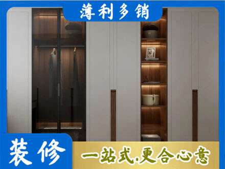 苏州市吴中衣帽间柜子定制