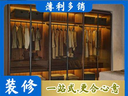 苏州市吴中定制衣帽柜