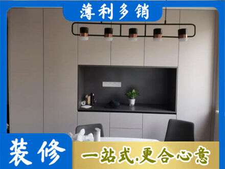 苏州市吴中定制餐柜