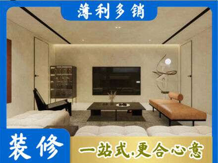 苏州市吴中全屋刷漆
