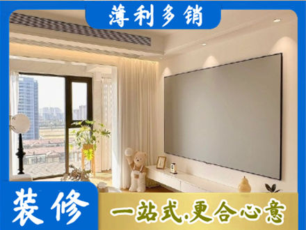 苏州市吴中房屋封窗工程