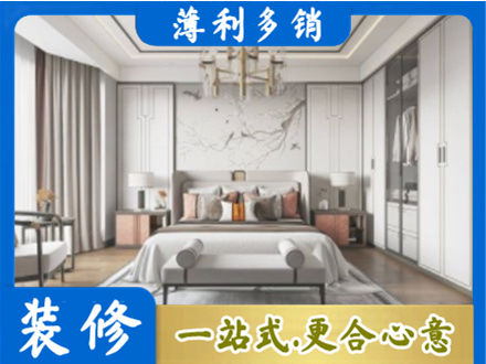 苏州市吴中卧室装修案例