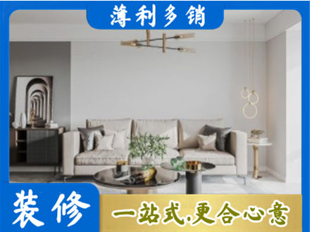 苏州市吴中客厅装修案例