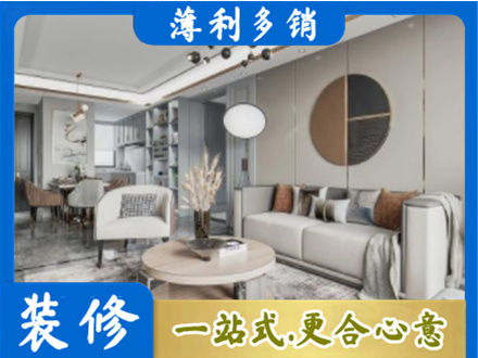 苏州市吴中本地全屋装修案例
