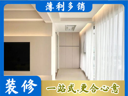苏州市吴中装修公司16.jpg