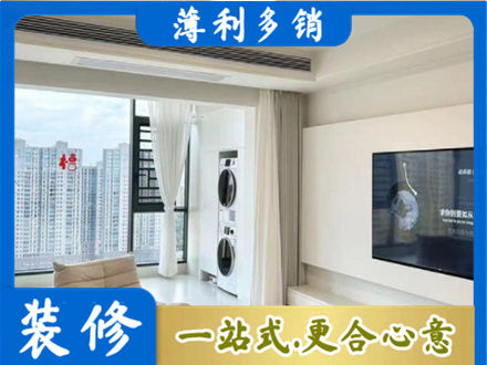 苏州市吴中专业装修公司地址在哪